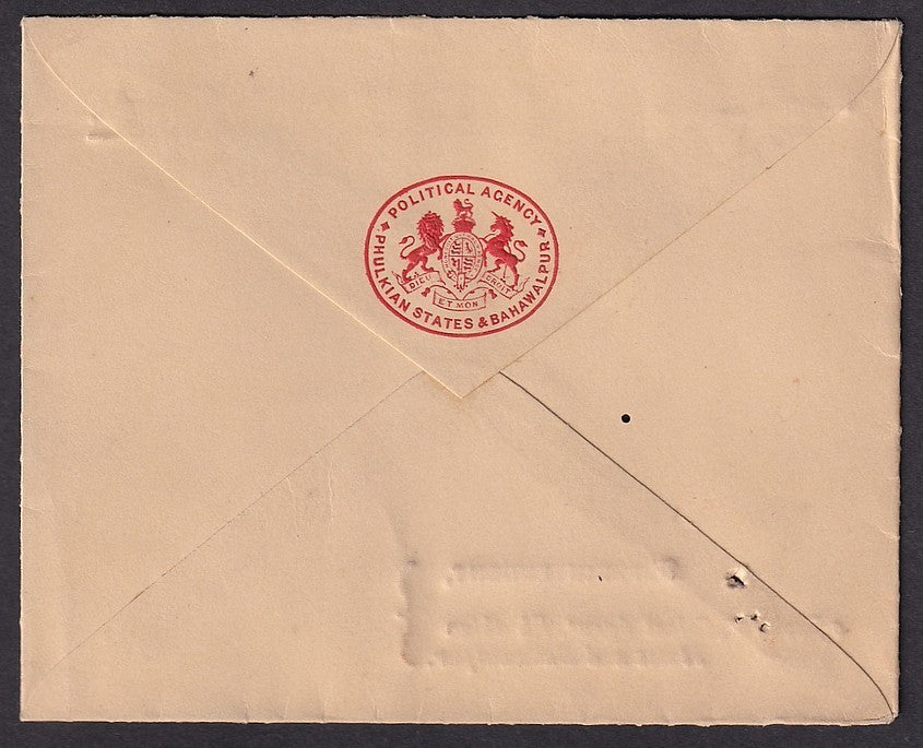 India OHMS envelope with POLITICAL AGENCY PHULKIAN STATES & BAHAWALPUR crest