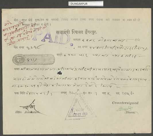 AOP India 1942  DUNGARPUR Treasury cheque check