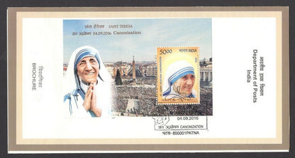 India 2016 Saint Teresa MS on used brochure