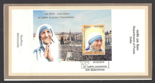 India 2016 Saint Teresa MS on used brochure
