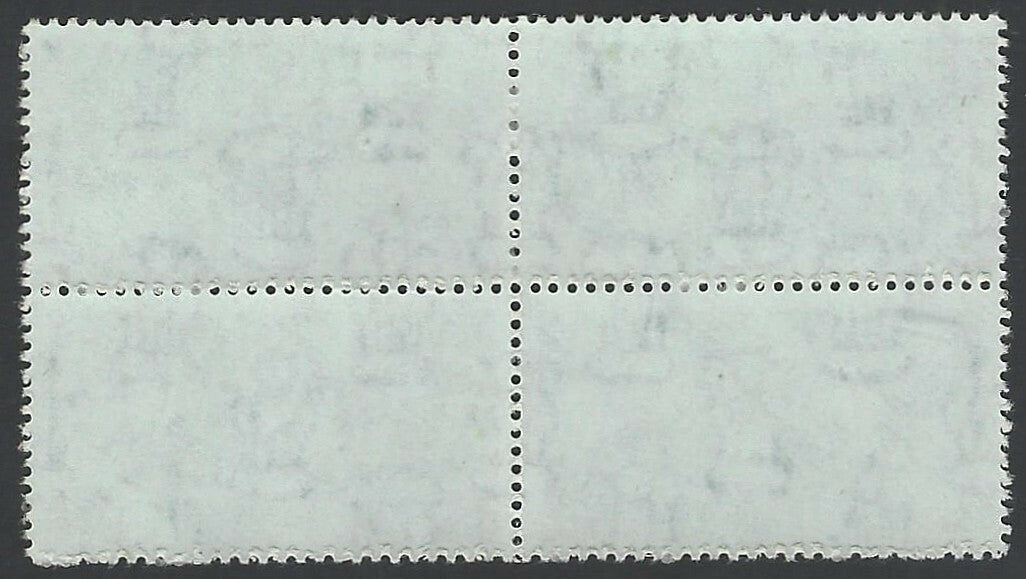 ERROR: India 1979 10R Afforestation block of 4 Brown partly OMITTED MNH