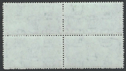 ERROR: India 1979 10R Afforestation block of 4 Brown partly OMITTED MNH