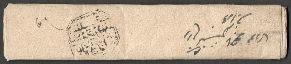 AOP India Jaipur stampless unpaid cover JAIPUR to Khandela
