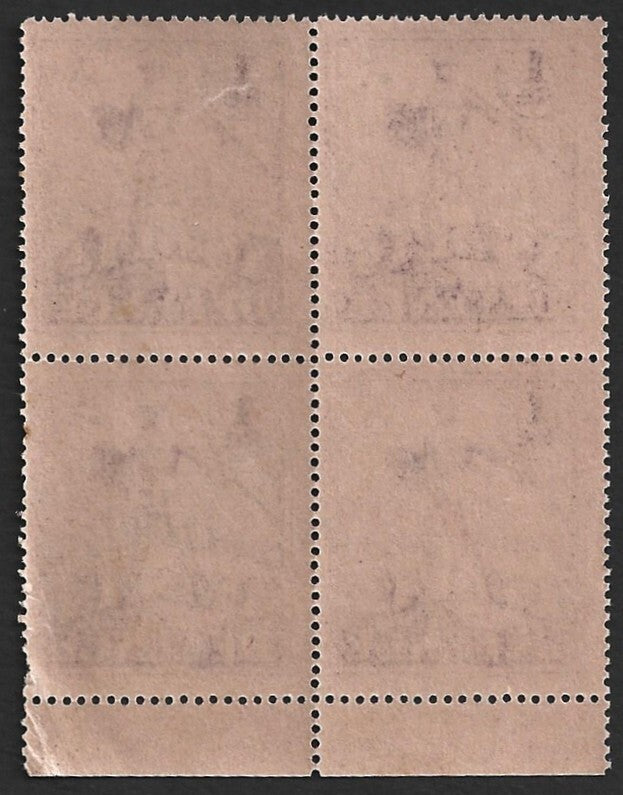 India WW2 SAVE FOR INDIA'S DEFENCE 1R MNH block of 4