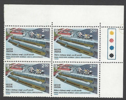 India 1986 Naval Dockyard Anniversary TL block of 4 MNH