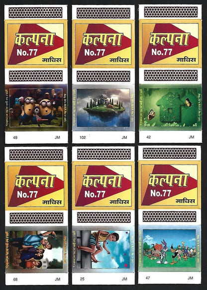 (AOP) India matchbox outers - Animated figures - cartoons (12)