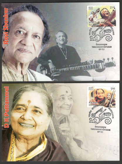 (AOP) India 2014 Indian Musicians set of 8 maxi cards