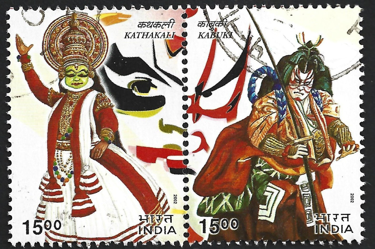 India 2002 Indo Japan Joint issue DANCERS se-tenant pair postally used