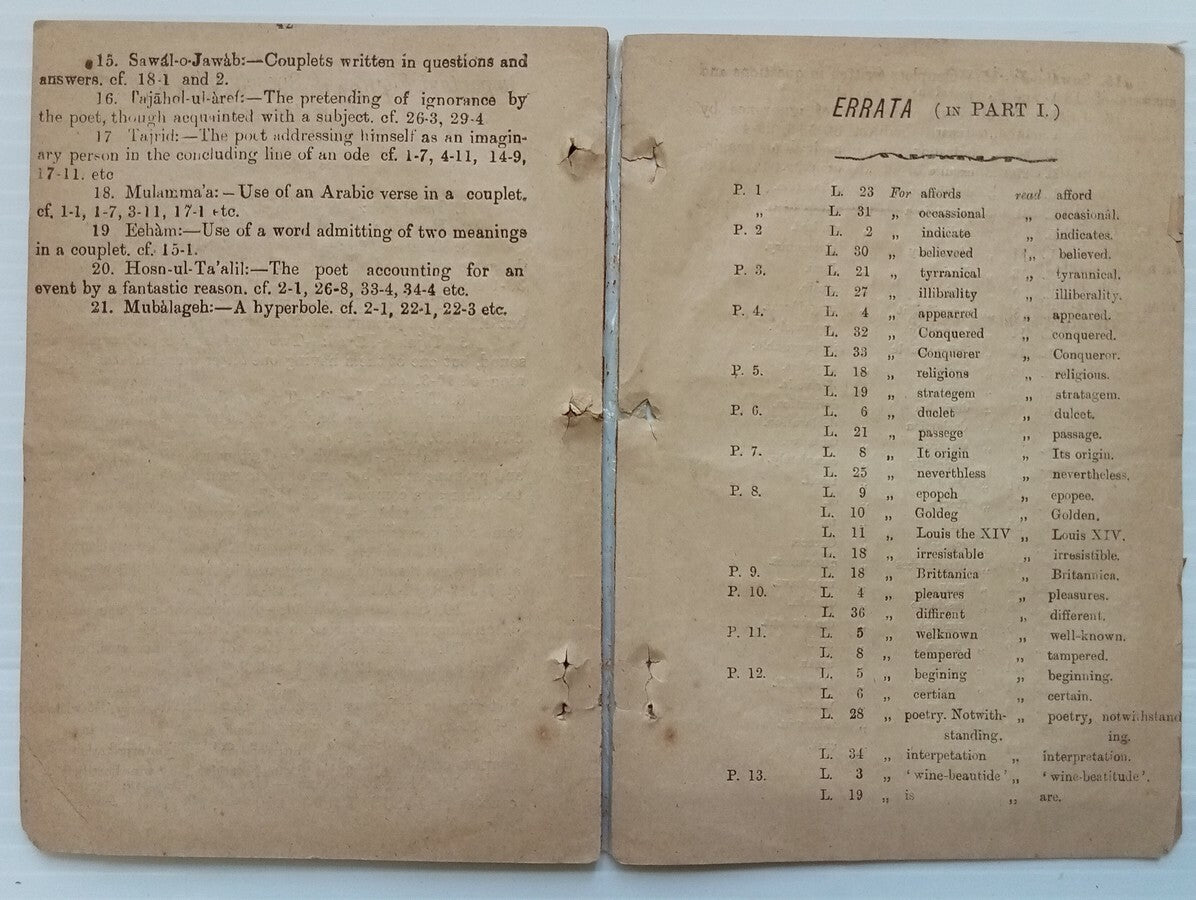 AOP DEWAN I HAFIZ Odes 1-50 SC 1890s poor condition India 