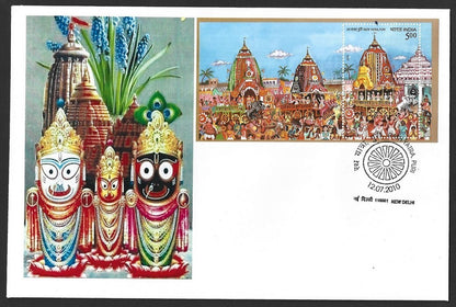 India 2010 Jaganath Rath Yatra, Puri MS on private FDC First Day covers set of 3