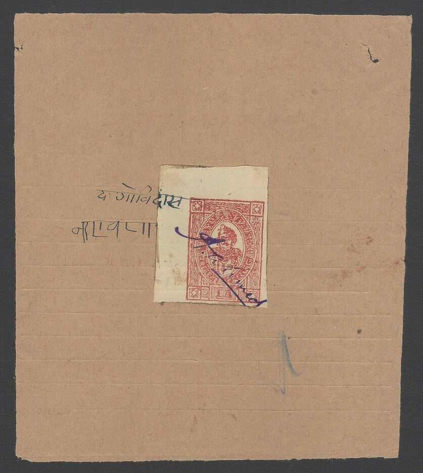 AOPIMT India Datia State revenue stamp on small documents 1939