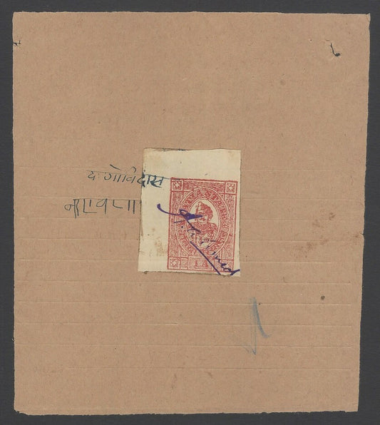 AOPIMT India Datia State revenue stamp on small documents 1939