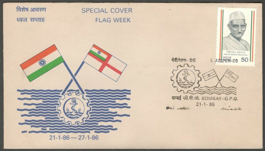 AOP India Special Cover 1986 FLAG WEEK Bombay	