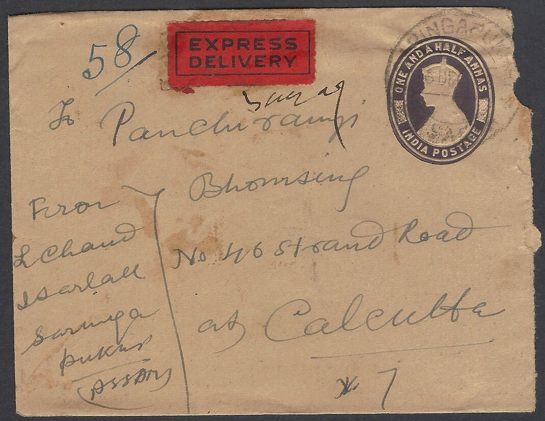 AOP India KGVI Express Delivery cover