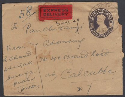 AOP India KGVI Express Delivery cover
