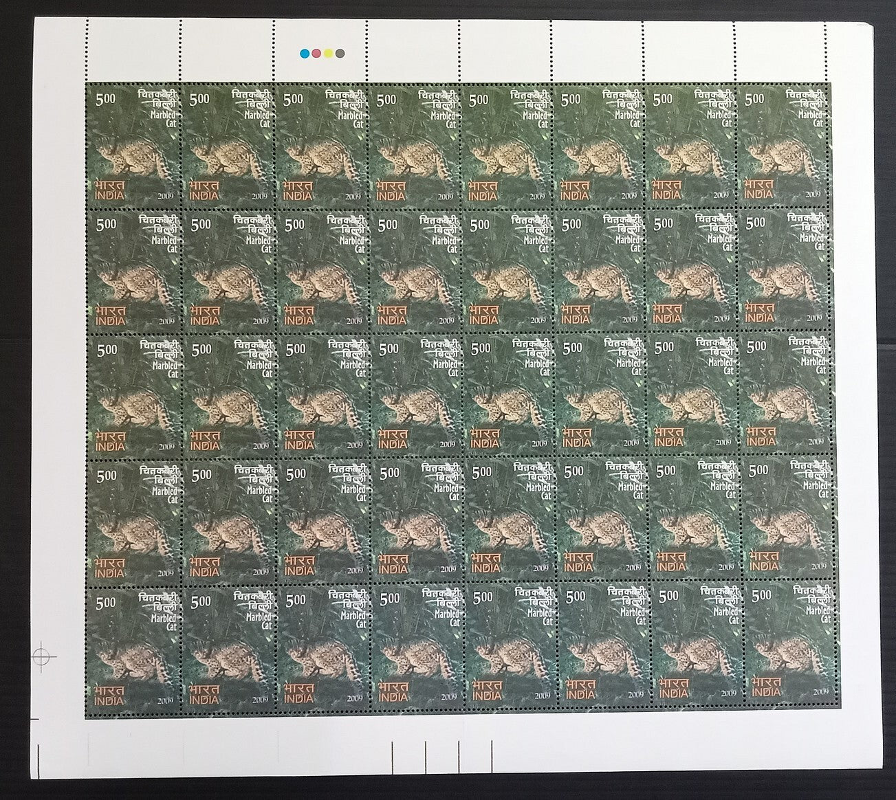 India 2009 Rare Fauna of the North East set of 3 sheets of 40 MNH