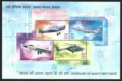 India MS miniature sheet MNH - 2003 AERO INDIA