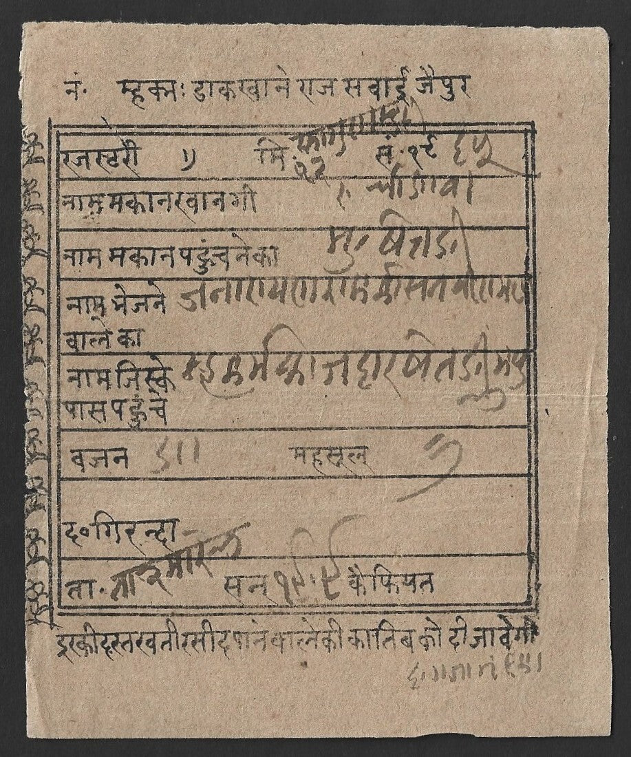 India JAIPUR STATE 1909 registration receipt