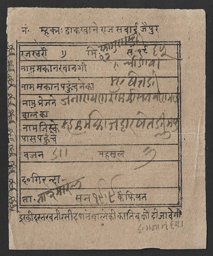 India JAIPUR STATE 1909 registration receipt