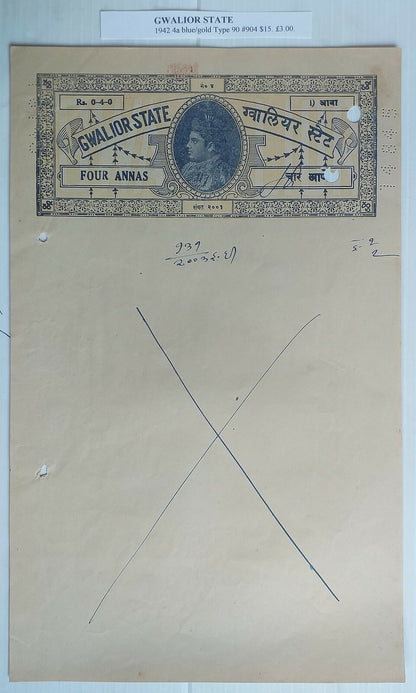 India Gwalior State stamp papers (10 different)