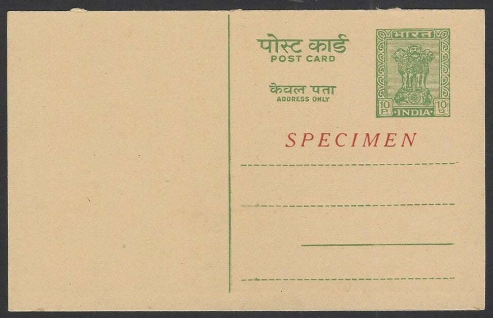 India 10p postal card overprinted SPECIMEN