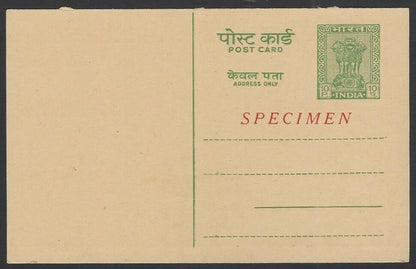 India 10p postal card overprinted SPECIMEN