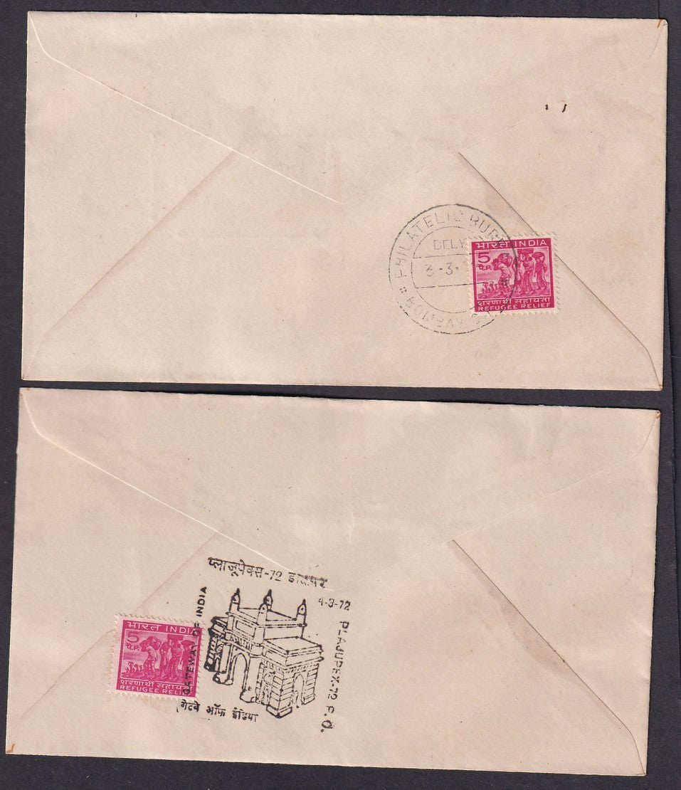 India 1972 PSI 75th Anniv Exhibition complete set of 5 special covers