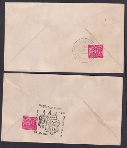 India 1972 PSI 75th Anniv Exhibition complete set of 5 special covers