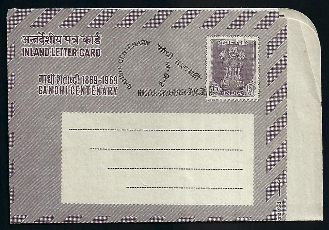 India 1969 Gandhi Centenary illustrated aerogramme canc FD at NAGPUR G.P.O.