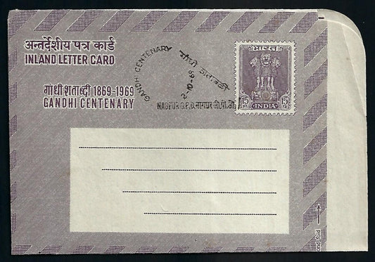 India 1969 Gandhi Centenary illustrated aerogramme canc FD at NAGPUR G.P.O.