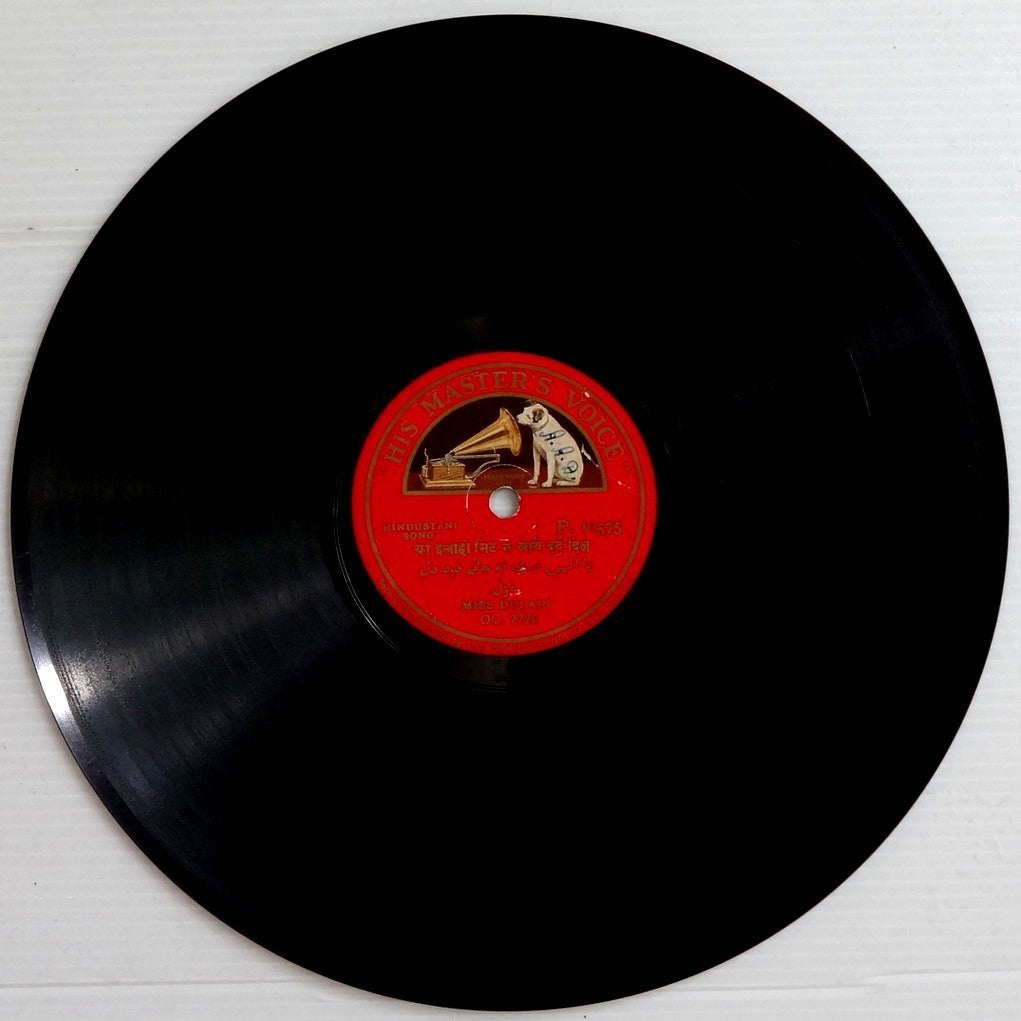 India 78prm HMV Record Hindustani Songs by Miss Dulari