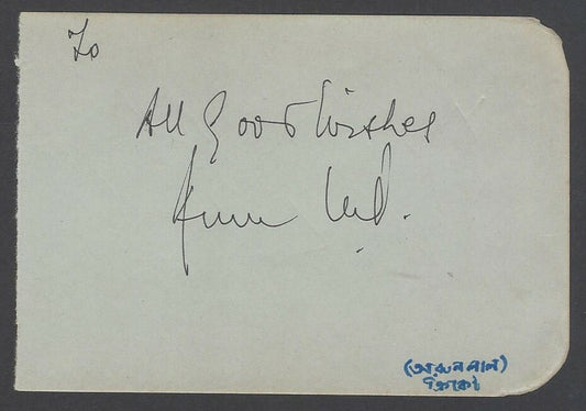 AOP Arun Lal, Cricketer signed autograph book page India