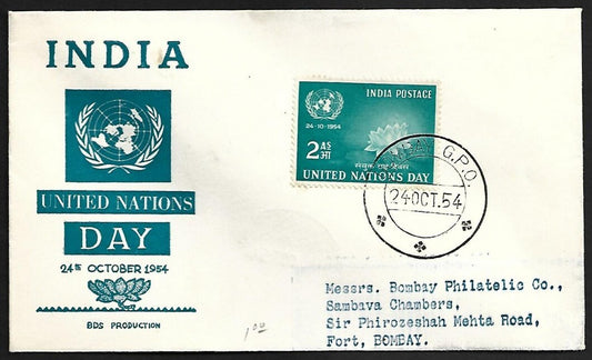 AOP India 1954 United Nations Day private FDC