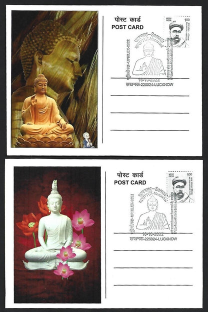 India 2007 Buddha set of 6 on 6 Sarnath 2022 maximum cards