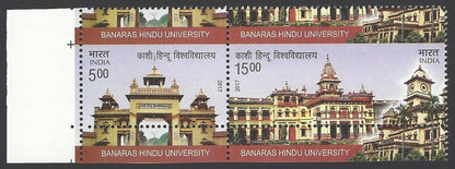 India 2017 BHU BENARES HINDU UNIVERSITY misperf se-tenant pair MNH
