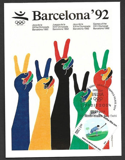 India 2024 Paris Olympics maxi card with 1992 Barcelona, Spain Olympics cachet