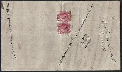 India KEdVII HUNDI (Promisory Note) 4a with KEdVII postage stamps x 2