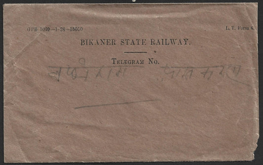(AOP) India Bikaner State Railway telegram & envelope