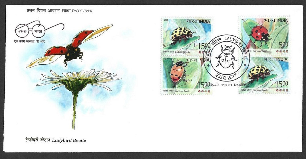 India 1979-2017 FDC selection (4)