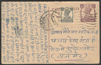 AOP India KGVI 1/2a+1/2a intact reply postal card used