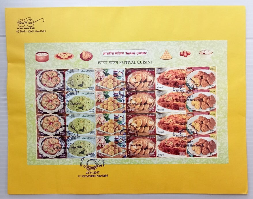 AOP India 2017 Indian Cuisine set of 5 sheetlets on 5 FDC First Day covers
