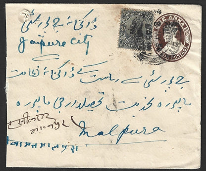 India + Jaipur State 1934 combination cover