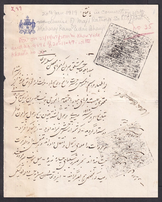 India Udaipur State crested Coat of Arms letter signed Maharana Udai Bhan