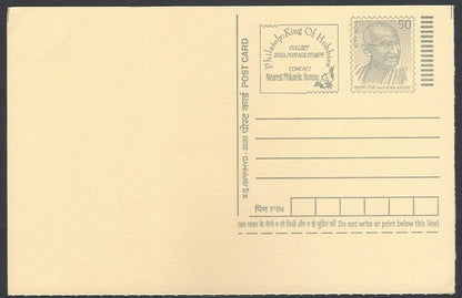 AOP India full back pictorial 50p Gandhi postal card GANDHI 