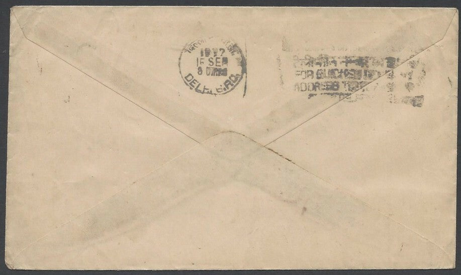 India 1972 cvr with the 20p postage paid with UP revenue stamps – not accepted