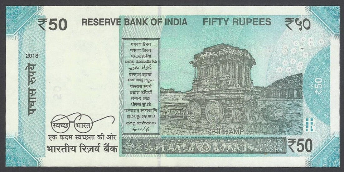 AOP India 50R banknote 7KP 818786 UNC