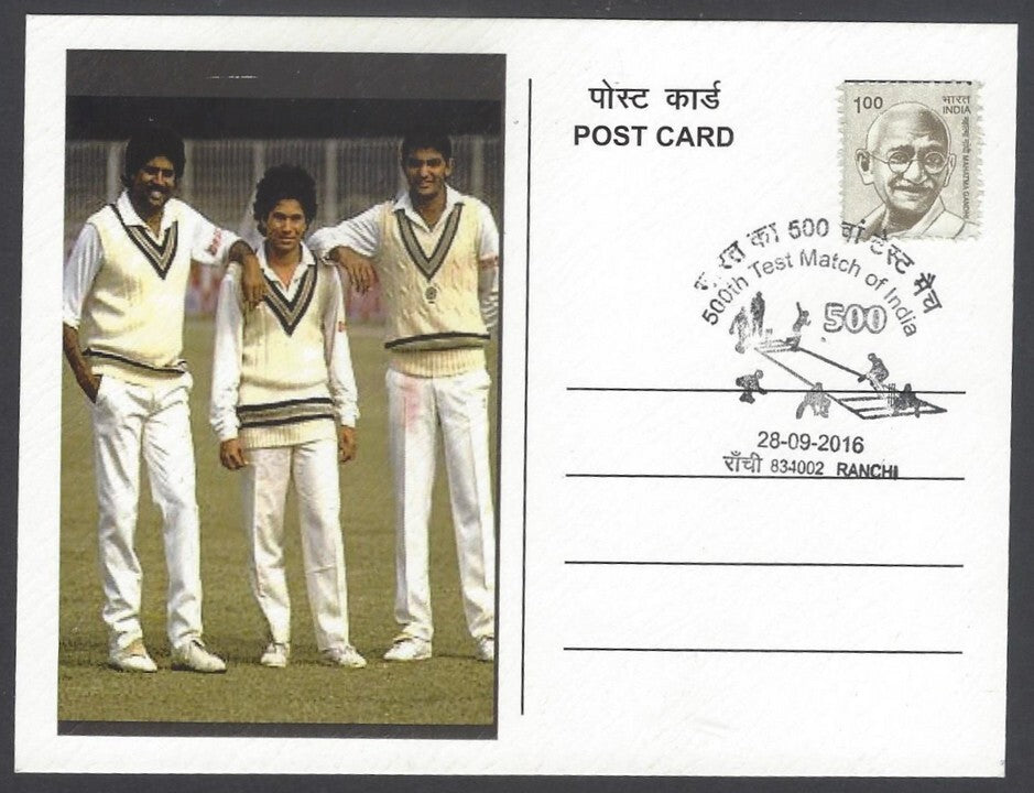 AOP India 500th Test Match special card SACHIN TENDULKAR etc