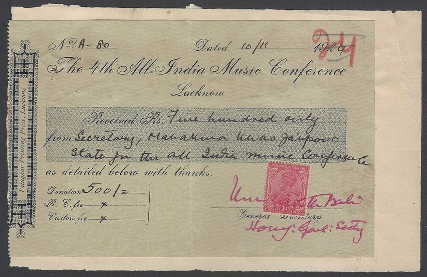 AOP The 4th All India Music Conference, Lucknow 1924 donation coupon