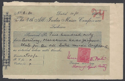 AOP The 4th All India Music Conference, Lucknow 1924 donation coupon
