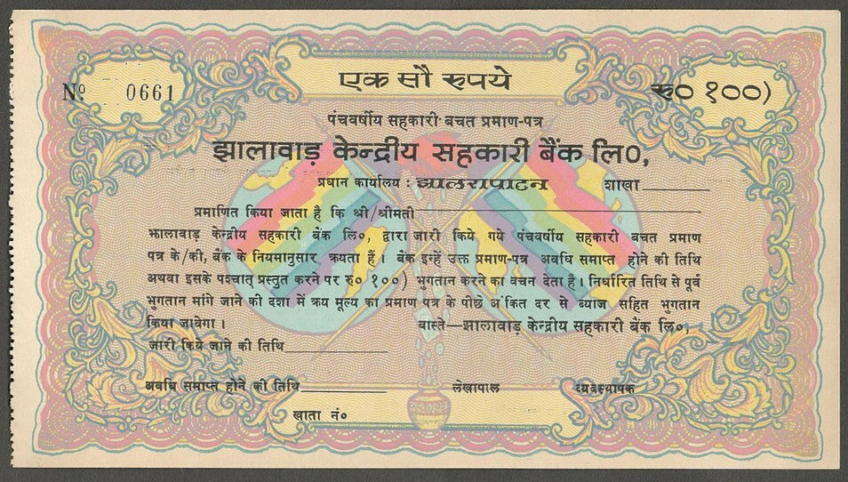 AOP India Allahabad Kendriya Sahakari Bank 5 year Savings note (3)